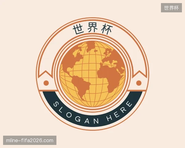 解读世界杯中国官网